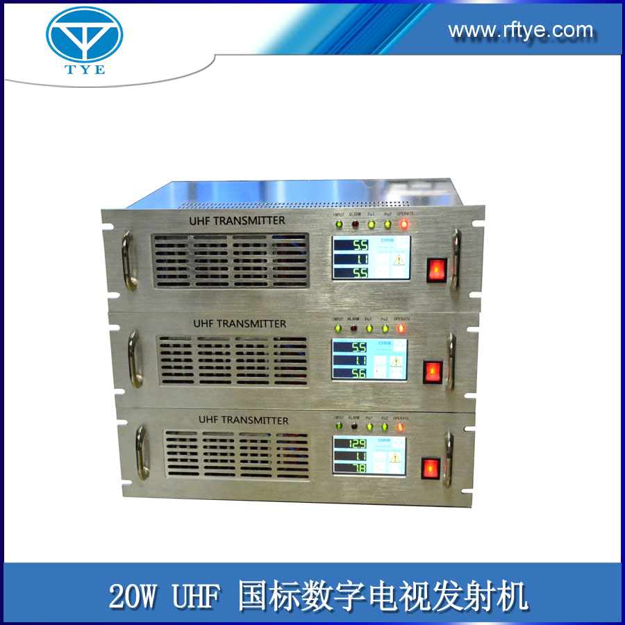 20W Indoor UHF Digital TransmitterChengdu Tengyue Electronics CO.,LTD