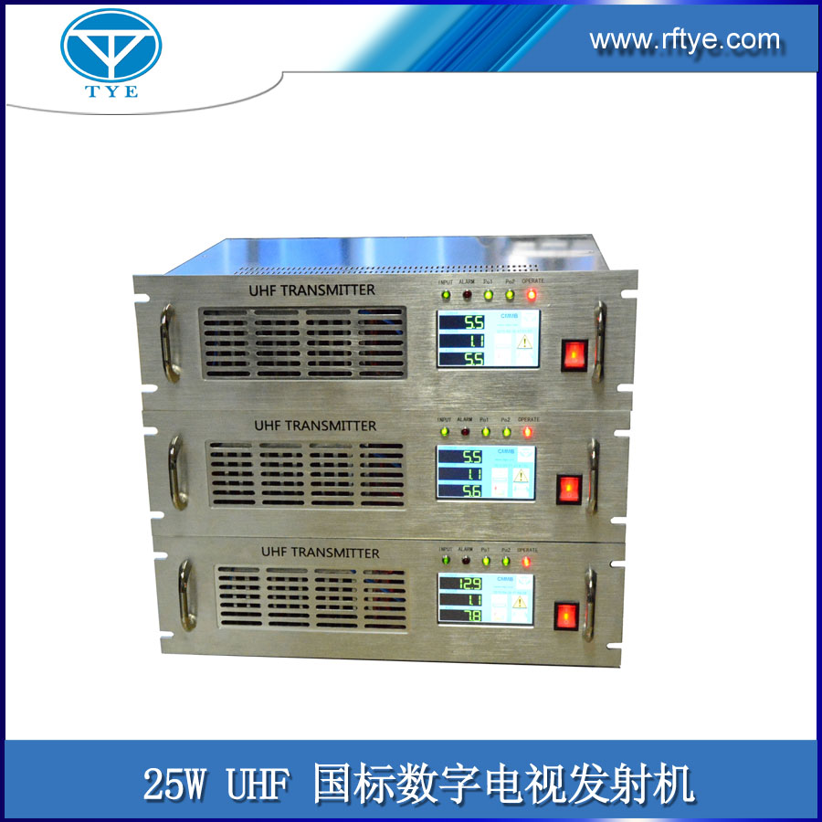 25W Indoor UHF Digital Transmitter